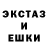 МЕФ кристаллы Sean Yeung