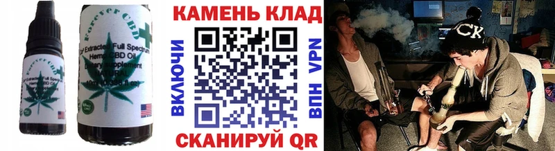OMG   как найти закладки  Смоленск  Cannafood марихуана 