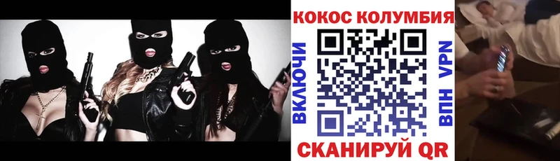 нарко площадка наркотические препараты  OMG tor  Смоленск  КОКАИН 99% 