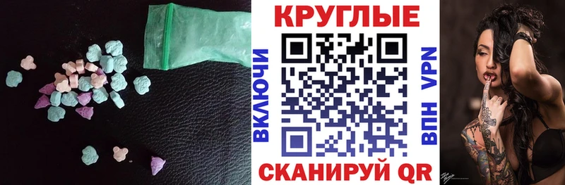 ЭКСТАЗИ VHQ  Смоленск 