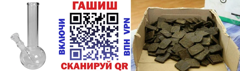 где можно купить наркотик  Смоленск  ГАШ 40% ТГК 