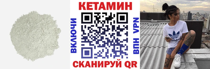 где найти наркотики  Смоленск  Кетамин VHQ 