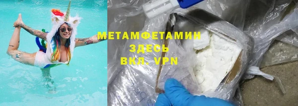 бутик Майский