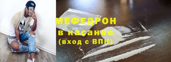 кокаин колумбия Одинцово