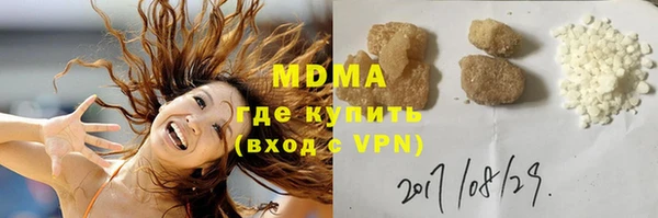 бутик Майский