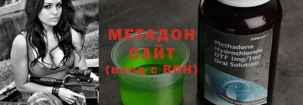 бутик Майский