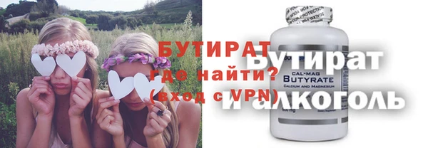 бутик Майский