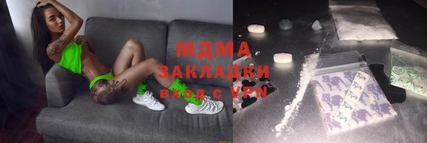 Альфа ПВП Магадан