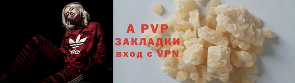 бутик Майский
