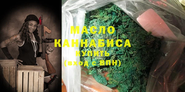 гашик Домодедово