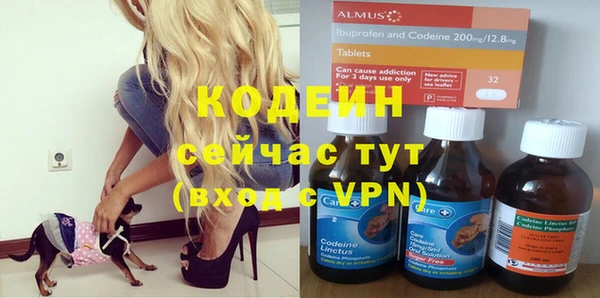 мефедрон Березники