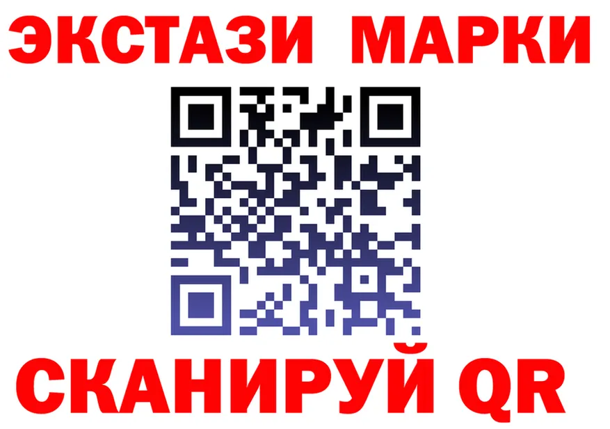 ГАШ Ice-O-Lator сайт площадка МЕГА Смоленск