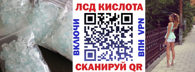 наркотики  Смоленск  Лсд 25 экстази ecstasy 