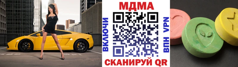 MDMA Molly  купить закладку  blacksprut рабочий сайт  Смоленск 