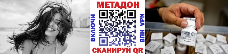 купить закладку  Смоленск  Метадон белоснежный 