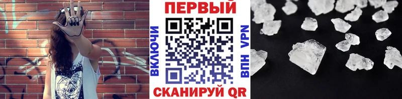 kraken tor Смоленск МЕТАМФЕТАМИН мет