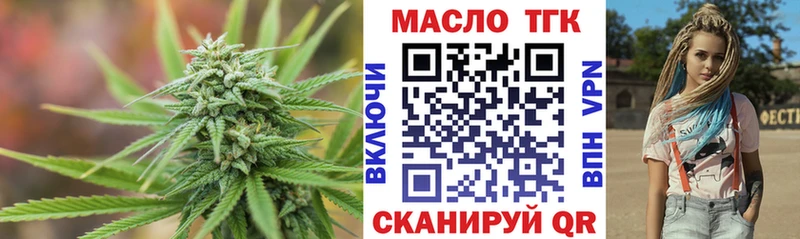 кракен ССЫЛКА  Смоленск  ТГК гашишное масло 